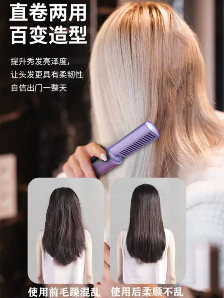 CEPILLO ALISADOR PORTÁTIL MINI - 3 MODOS DE CALOR, PERFECTO PARA LLEVAR EN LA CARTERA Y EVITAR EL CABELLO DESARREGLADO